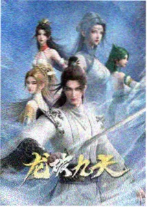 动画电影《星轨之外》画面，星空与轨道线条
