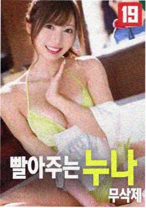 文艺片《海边的第七封信》剧照，海边礁石与信封特写